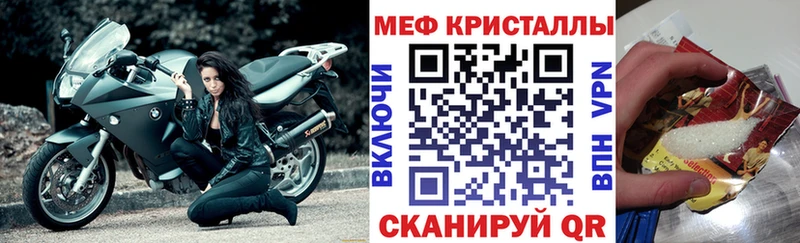 Купить закладку Cocaine Псилоцибиновые грибы Alpha-PVP ГАШИШ Меф Бошки Шишки Инта