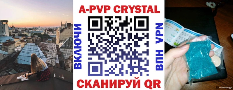 Купить  Инта  Alpha-PVP СК КРИС 