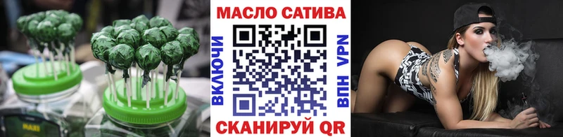Еда ТГК конопля  Купить  Инта 