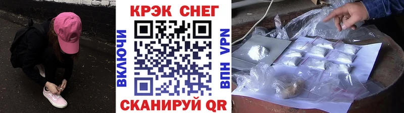 КОКАИН Эквадор  Купить  Инта 