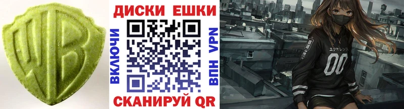 ЭКСТАЗИ диски  Купить  Инта 