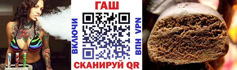 Купить где  Инта  Гашиш VHQ 