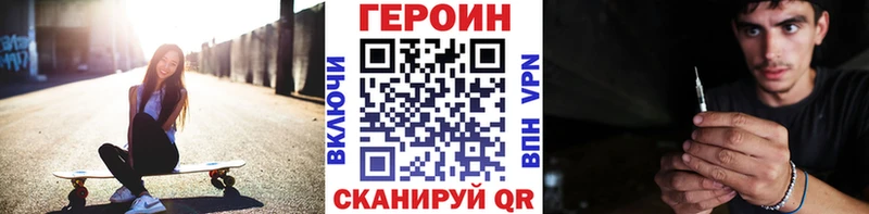 Героин афганец  Купить где  Инта 