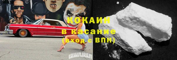 spice Вязьма