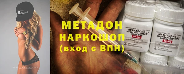 эйфоретик Вязники