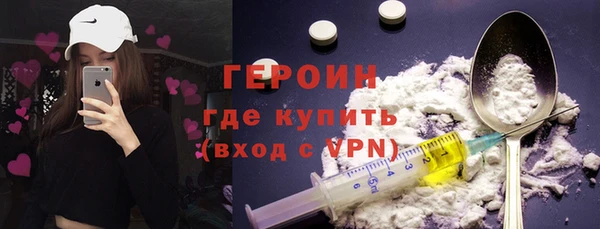 спайс Вяземский