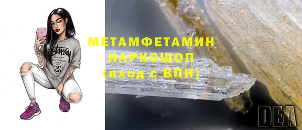 спайс Вяземский