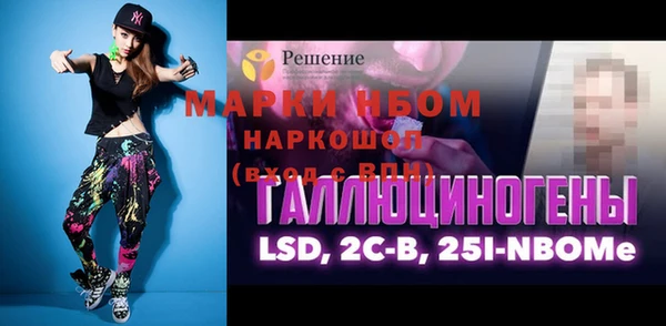 спайс Вяземский