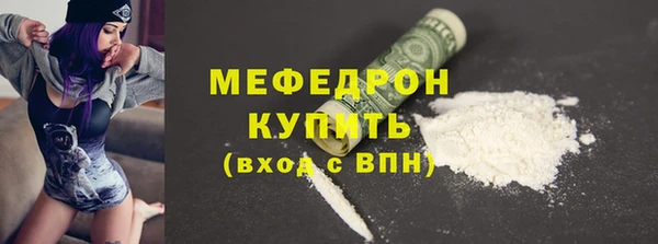 спайс Вяземский