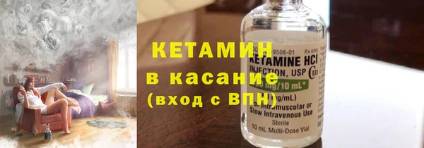 спайс Вяземский