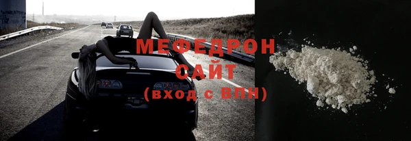 спайс Вяземский