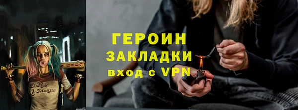 спайс Вяземский