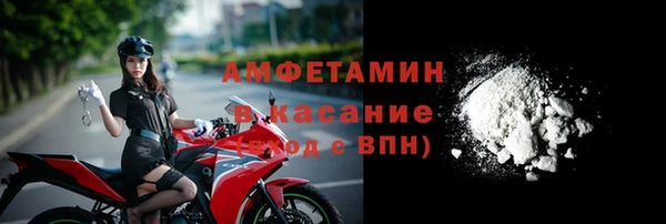 спайс Вяземский