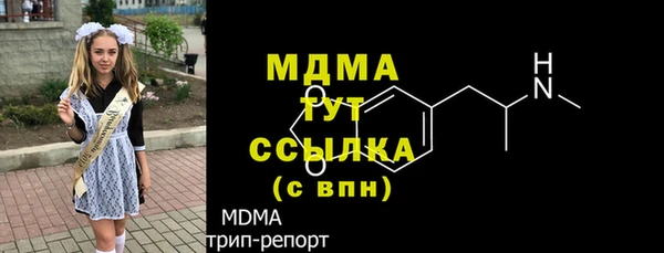 spice Вязьма