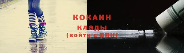 эйфоретик Вязники