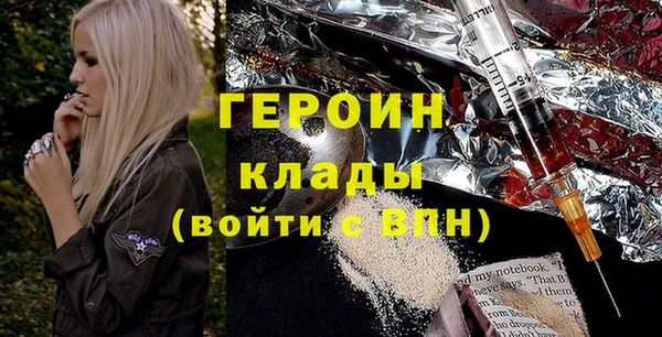 спайс Вяземский