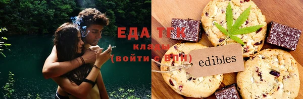 спайс Вяземский
