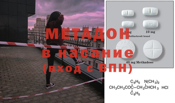 спайс Вяземский