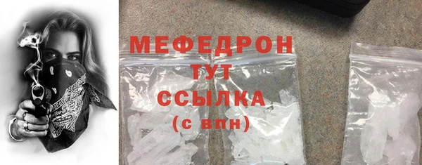 эйфоретик Вязники