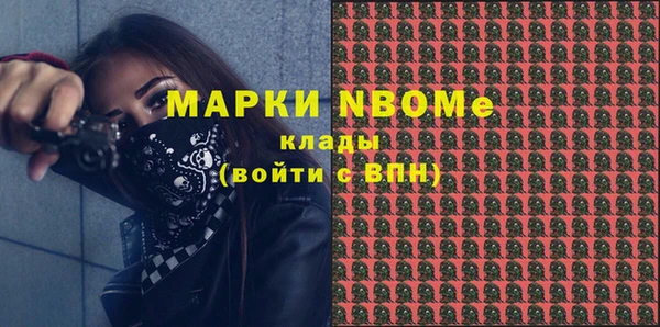 spice Вязьма
