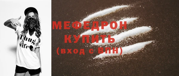 спайс Вяземский