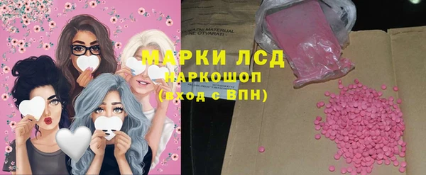 ПСИЛОЦИБИНОВЫЕ ГРИБЫ Володарск