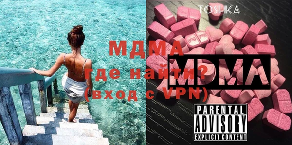 спайс Вяземский