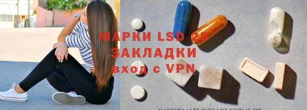 эйфоретик Вязники