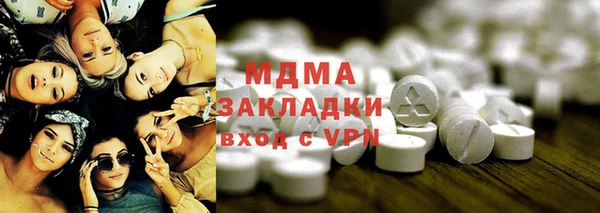 spice Вязьма