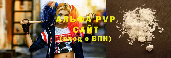 эйфоретик Вязники