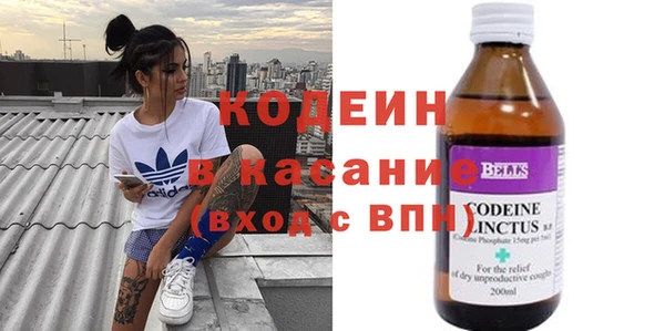 эйфоретик Вязники