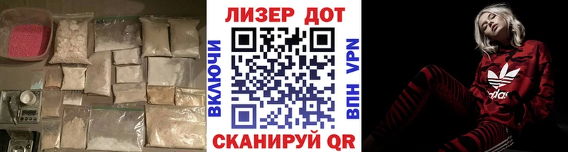 ЛСД экстази кислота  Купить закладки  Инта 