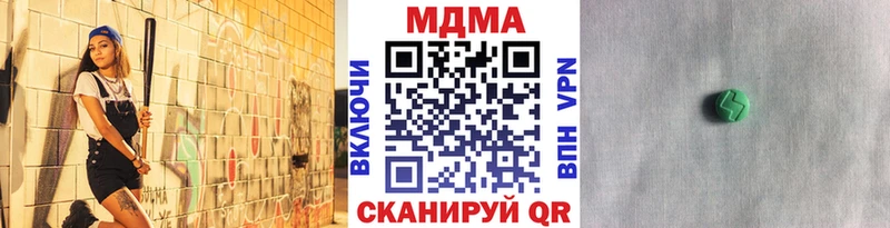 Купить  Инта  МДМА молли 