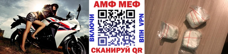Метамфетамин винт  Купить закладки  Инта 