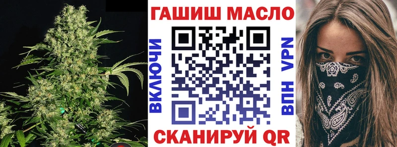 Дистиллят ТГК Wax  Купить закладки  Инта 