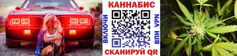 Купить  Инта  Шишки марихуана тримм 